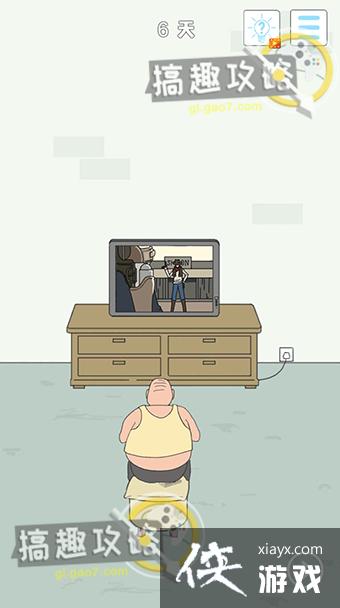 �ҵ��Ϲ���˽��Ǯ4��6�ع���