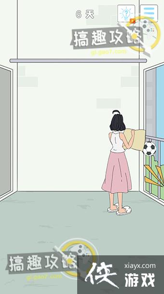 �ҵ��Ϲ���˽��Ǯ4��6�ع���