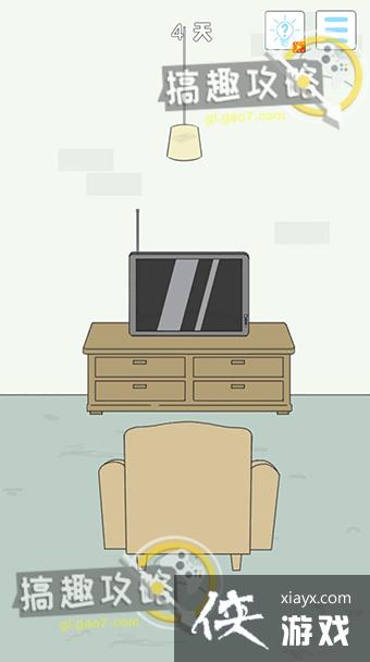 �ҵ��Ϲ���˽��Ǯ4��4�ع���