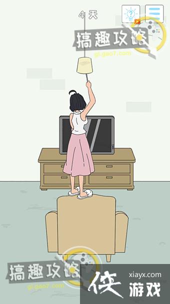 �ҵ��Ϲ���˽��Ǯ4��4�ع���