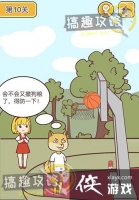 �Ⱦȵ�������10�ع���