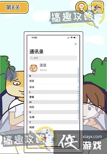 �Ⱦȵ�������8�ع���