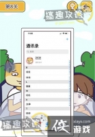 �Ⱦȵ�������8�ع���