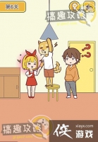 �Ⱦȵ�������6�ع���