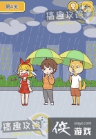 �Ⱦȵ�������4�ع���