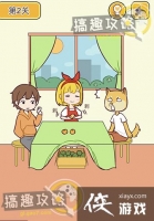 �Ⱦȵ�������2�ع���