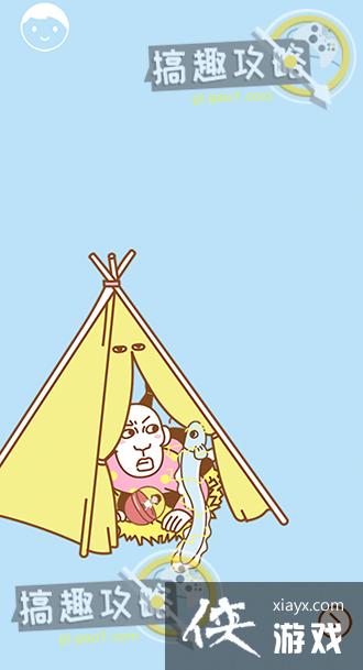 Ѱ���ҵ�Ů���ѵ�15�ع���