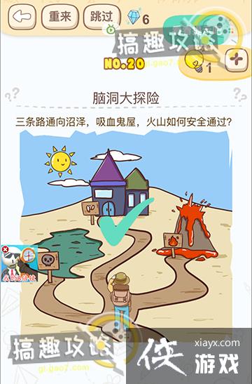 ���Դ���ս��Ϸ��20�ع���