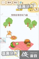 ���Դ���ս��Ϸ��19�ع���