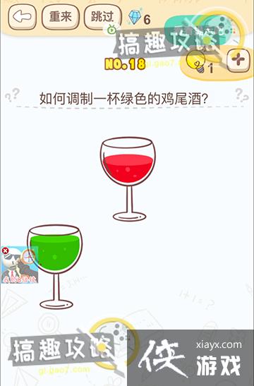 ���Դ���ս��Ϸ��18�ع���