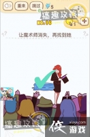 ���Դ���ս��Ϸ��16�ع���