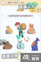 ���Դ���ս��Ϸ��15�ع���