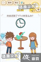 ���Դ���ս��Ϸ��14�ع���