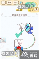 ���Դ���ս��Ϸ��13�ع���