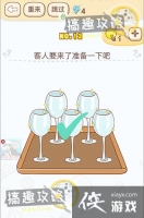 ���Դ���ս��Ϸ��12�ع���