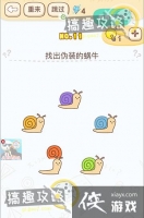 ���Դ���ս��Ϸ��11�ع���