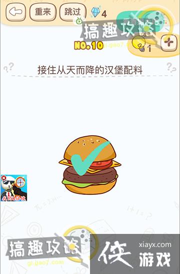 ���Դ���ս��Ϸ��10�ع���