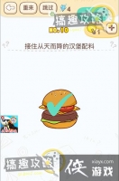 ���Դ���ս��Ϸ��10�ع���