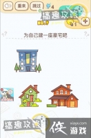 ���Դ���ս��Ϸ��9�ع���