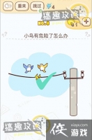 ���Դ���ս��Ϸ��8�ع���