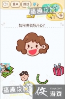 ���Դ���ս��Ϸ��7�ع���