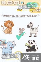 ���Դ���ս��Ϸ��6�ع���