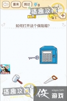 ���Դ���ս��Ϸ��5�ع���