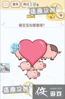 ���Դ���ս��Ϸ��4�ع���