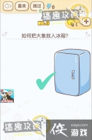 ���Դ���ս��Ϸ��3�ع���