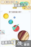 ���Դ���ս��Ϸ��2�ع���