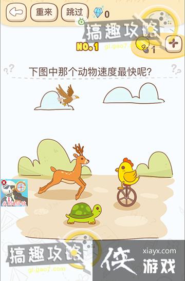 ���Դ���ս��Ϸ��1�ع���