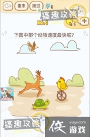 ���Դ���ս��Ϸ��1�ع���