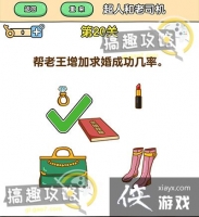 ��ǿ����2��20�ع���