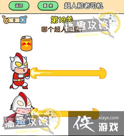 ��ǿ����2��19�ع���