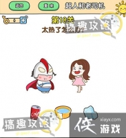 ��ǿ����2��18�ع���