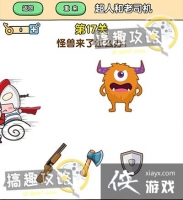 ��ǿ����2��17�ع���