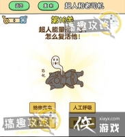 ��ǿ����2��16�ع���