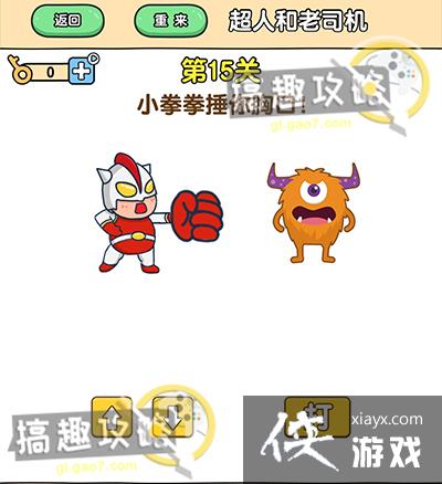 ��ǿ����2��15�ع���