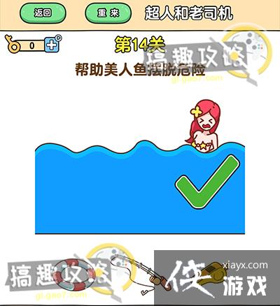 ��ǿ����2��14�ع���