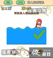 ��ǿ����2��14�ع���