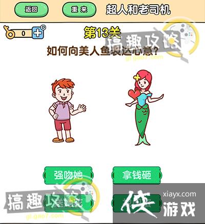 ��ǿ����2��13�ع���