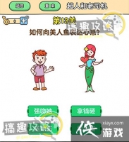 ��ǿ����2��13�ع���