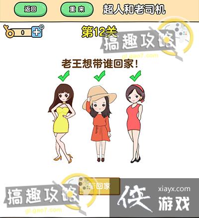 ��ǿ����2��12�ع���