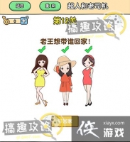 ��ǿ����2��12�ع���