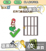 ��ǿ����2��10�ع���