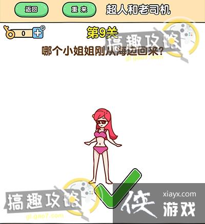 ��ǿ����2��9�ع���