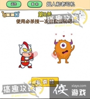 ��ǿ����2��8�ع���