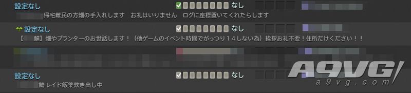 �����ջ���14�����ʷ���紫��ͣ�� ��սչ�������ж�