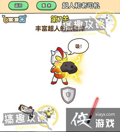 ��ǿ����2��7�ع���