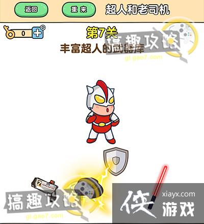 ��ǿ����2��7�ع���